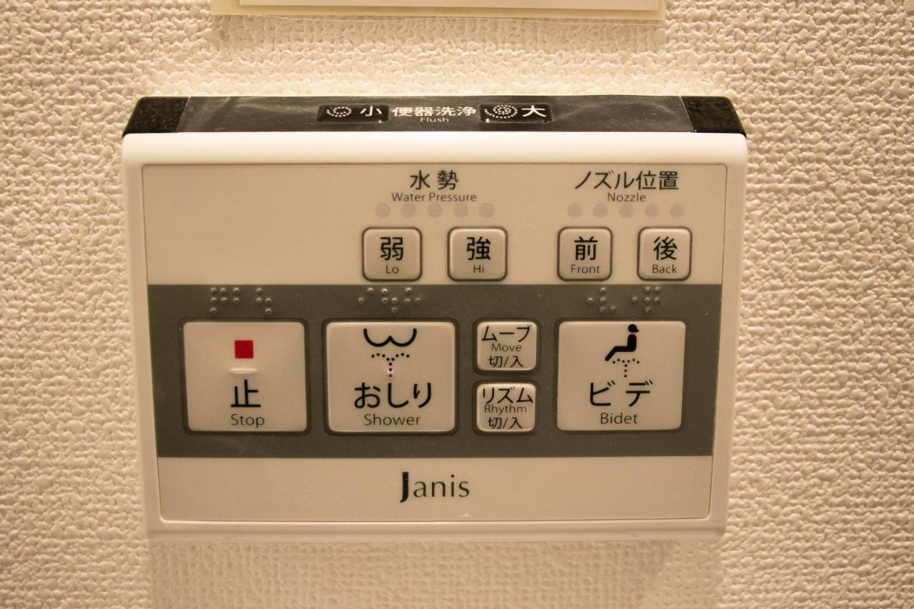 Theatel Haneda 3* Prefektura Tokio